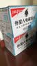 外星人电解质水0糖0卡运动饮料 荔枝海盐口味 600mL*15瓶 整箱装 实拍图