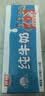 光明纯牛奶250ml*24盒 3.2g原生乳蛋白 家庭量贩装早餐奶 5月产 实拍图