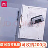 得力（deli）透明活页文件夹快劳学生A4纸双孔试卷收纳快捞夹扣配件插页档案资料穿孔活页神器 A4透明活页夹+10页打孔器 实拍图