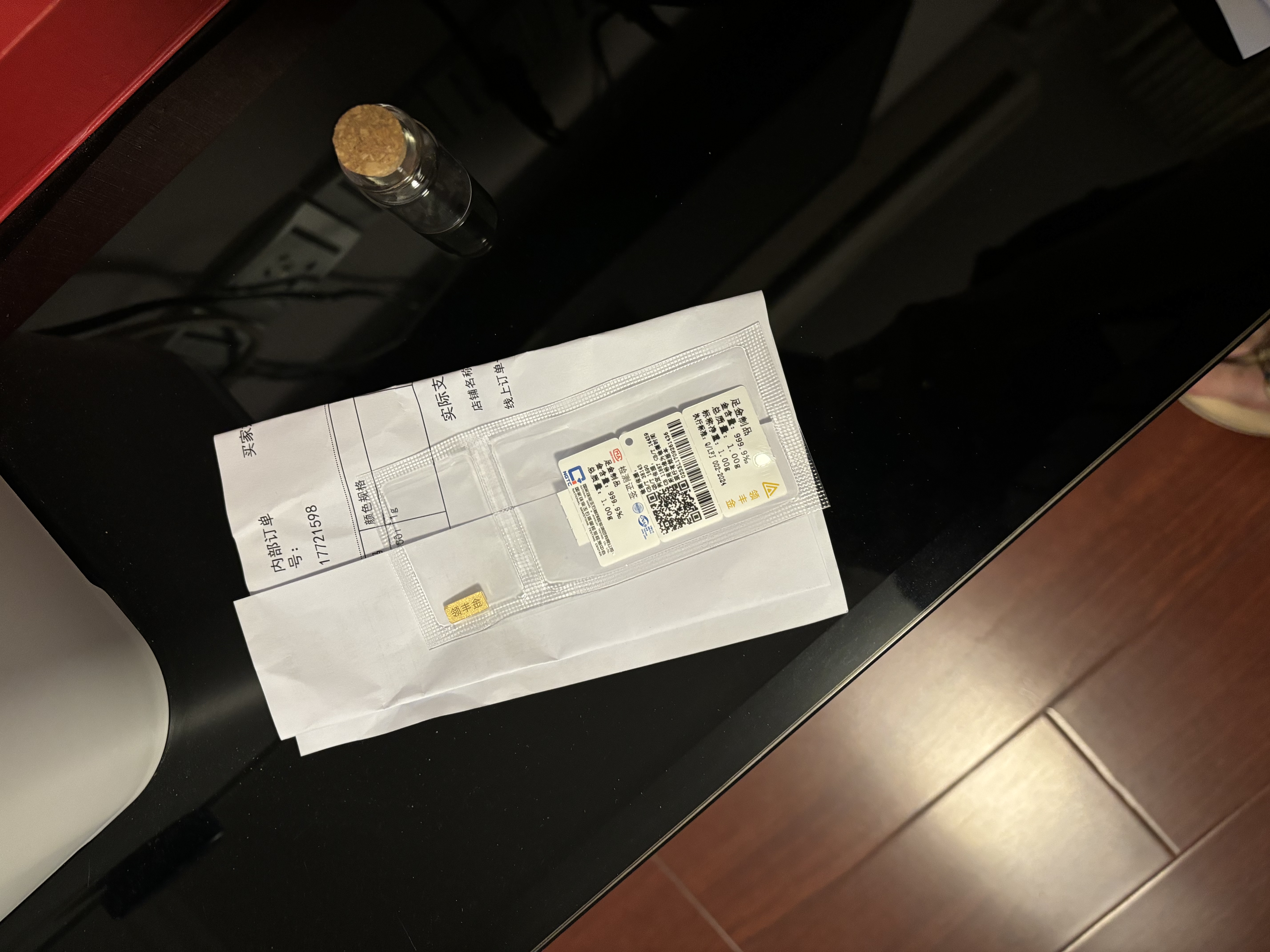 领丰金（LING FENG GOLD）黄金足金9999投资金条金块实心真金收藏结婚礼物送女友送朋友 迷你小金条1g/个（带国检证签） 实拍图