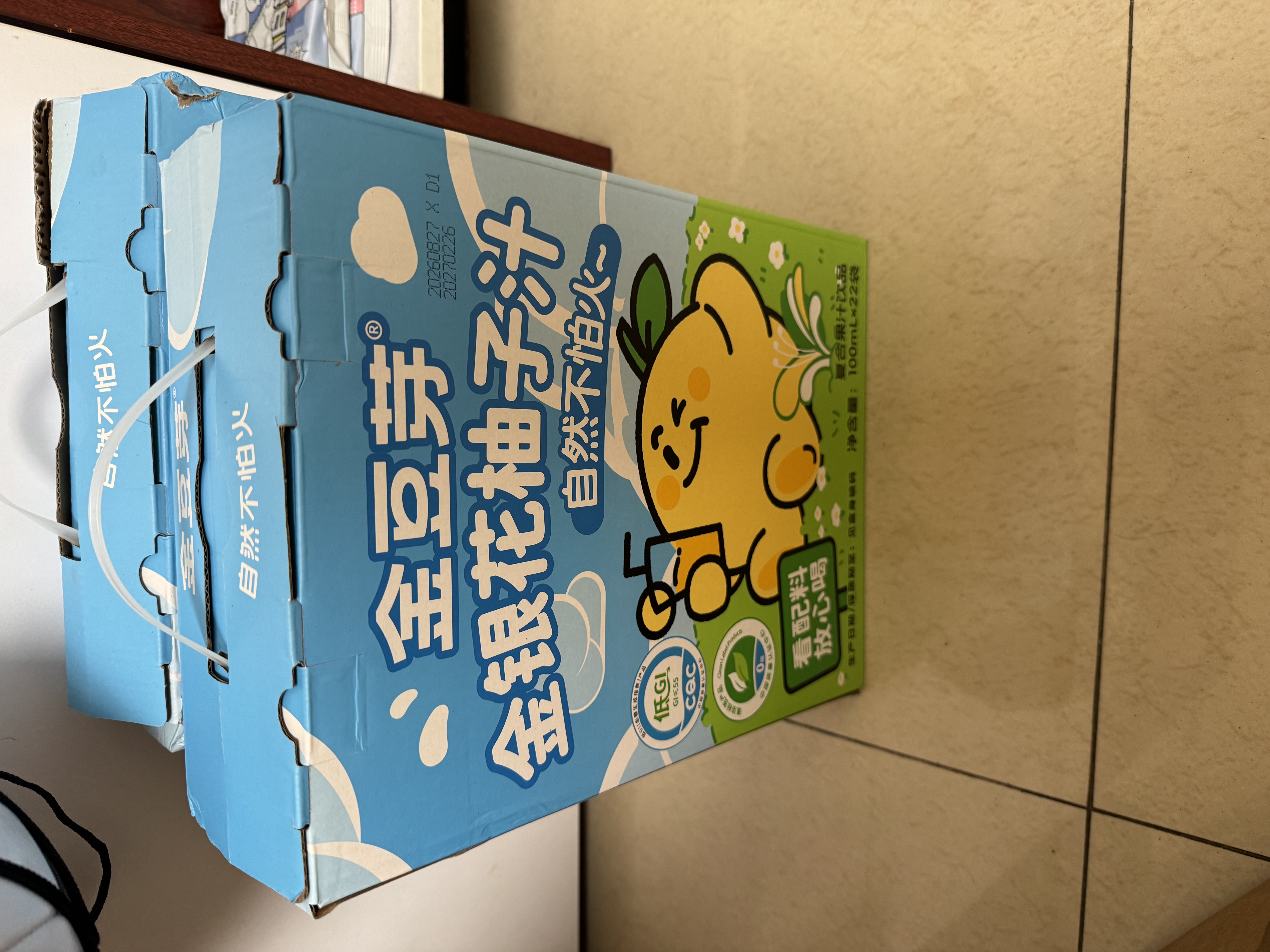 金豆芽金银花柚子汁儿童饮品户外便携小孩果汁饮料送礼礼盒100ml*22袋 实拍图