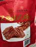 双鱼牌猪肉脯308g 自然片散付片 靖江特产肉类零食小吃 原味猪肉铺片 原味308g 实拍图