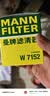 曼牌滤清器（MANNFILTER）机油滤清器滤芯HU816X宝马325i435i530i535i640i740iX1X3X4X5X6Z4 实拍图