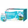 光明脱脂纯牛奶250ml*24盒 零脂肪3.2g蛋白牛奶整箱送礼京东自营 实拍图