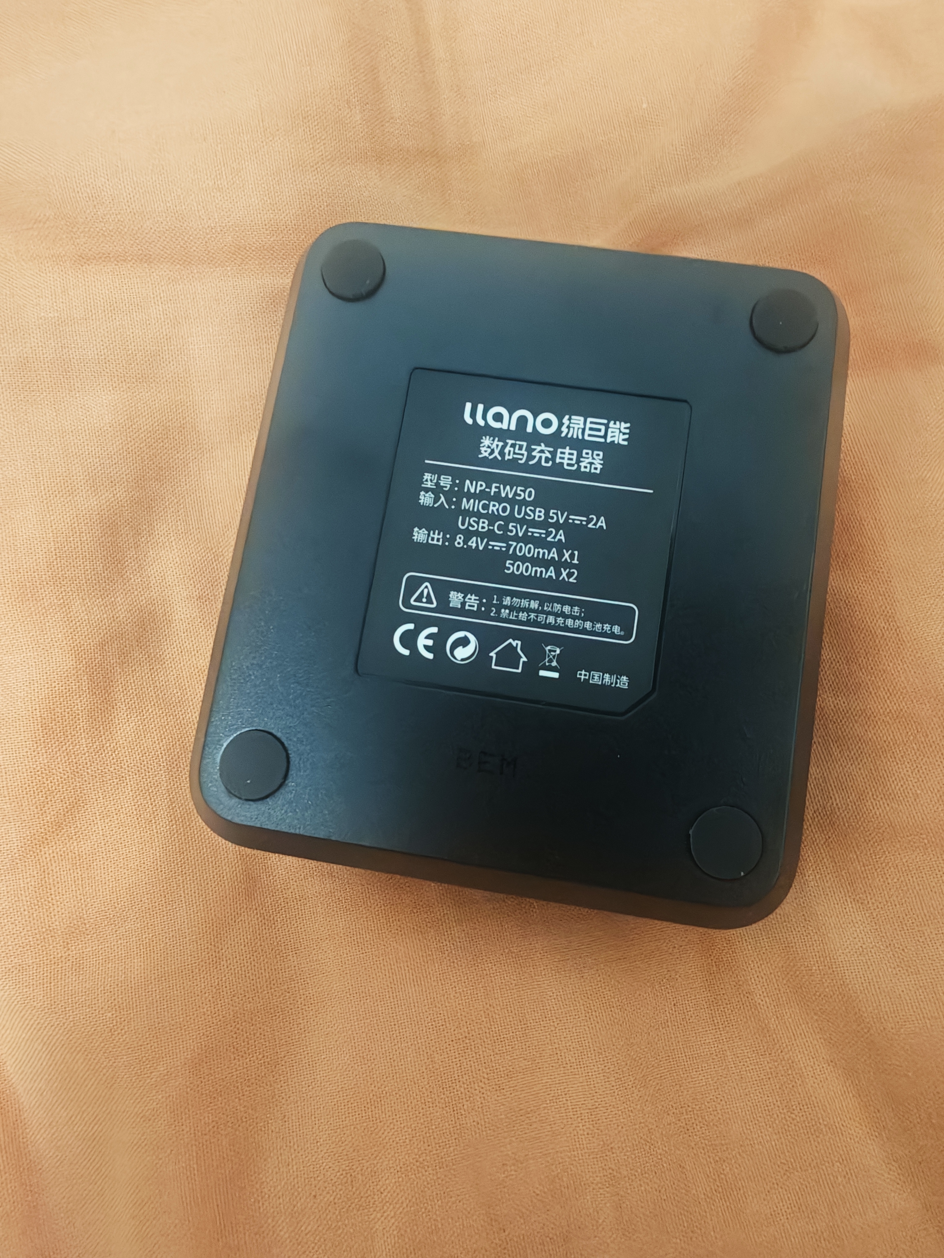 绿巨能（llano）适用索尼ZV-E10相机NP-FW50电池充电器A6000 A6100 A6400 A6500 A6300 A7M2 A5100 A7微单双充 实拍图