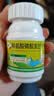 【四盒装】修正 修修爱 赖氨酸磷酸氢钙片 0.1g:0.1g*40片/盒促进幼儿生长发育儿童孕妇补钙 实拍图