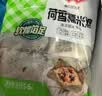 安井荷香糯米鸡 930g  6只装 广式荷叶鸡饭团  微波炉速冻营养早餐 实拍图