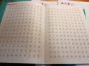 田英章新版行楷一本通5本套装 行楷控笔训练字帖练字 学生成人钢笔字帖描红练字帖图书开工开学季   实拍图