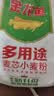 金龙鱼 面粉 中筋粉 多用途麦芯小麦粉 2斤 包子饺子馒头饼手擀面 实拍图