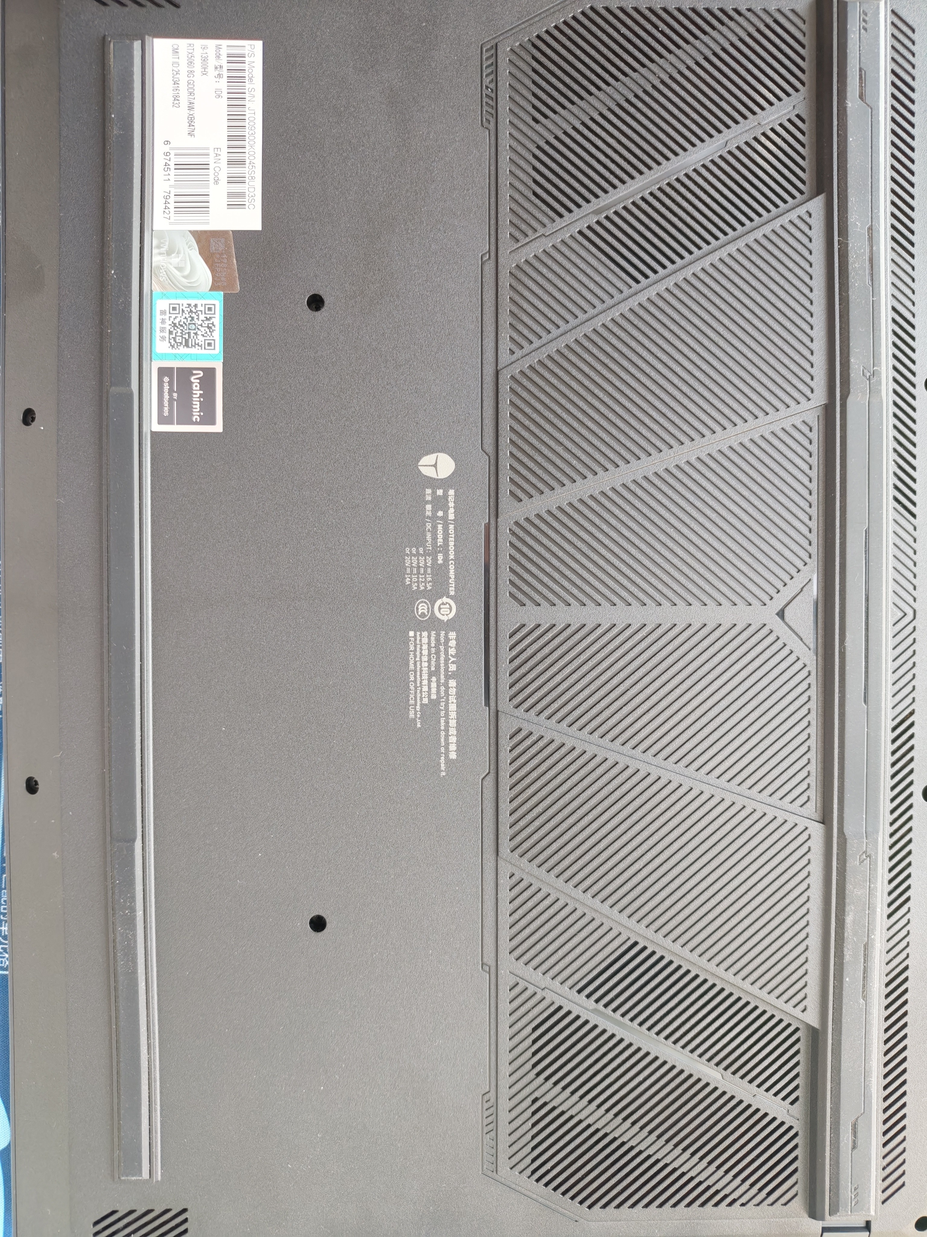 雷神猎刃S 16英寸学生游戏笔记本电脑（英特尔酷睿i9HX RTX5060 16G1T）国家政府补贴 实拍图