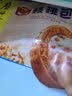 广州酒家生肉包750g20个早茶小笼包包子美食面点生鲜生鲜速食儿童早餐 实拍图