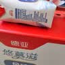德亚（Weidendorf）【国产】常温原味酸牛奶206g*10 高端礼盒送礼中秋礼品 实拍图