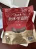秋林里道斯 中华老字号 哈尔滨红肠580g/袋 量贩装 东北特产 休闲零食 实拍图