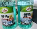 龟牌（Turtle Wax）硬壳防冻玻璃水-25°汽车强力去油膜去污雨刮水四季通用2L*2瓶 实拍图