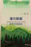 浦力斯奥 猫砂20斤可冲厕所低尘吸水易结团豆腐砂猫咪用品原味豆腐猫砂 实拍图