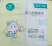 全棉时代洗脸巾悬挂式100%纯棉婴儿棉柔巾加大款一次性洁面巾100抽3包 实拍图