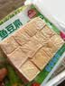 安井锁鲜装鱼豆腐 240g/包 鱼糜含量≥65% 火锅麻辣烫关东煮烧烤食材 实拍图