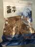 方家铺子短海带头120g 精选8-10cm特厚干海带叶片凉拌煲炖汤海产干货 实拍图