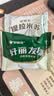 好丽友（ORION）提拉米苏6枚138g/盒 营养早餐蛋糕面包糕点点心休闲零食解馋 实拍图