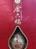 金六福臻品坛藏 绵柔浓香型白酒 50.8度 500ml*6瓶 整箱装 实拍图