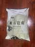 喜马拉雅玉龙2.0鹅绒服800蓬95绒-20°C雪山攀登专业户外抗寒高蓬羽绒服 实拍图