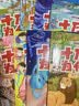 十万个为什么（彩绘注音版8册）正版5-8岁儿童科普百科 绘本 幼儿园 幼小衔接 小学生 寒假暑假课外阅读 自主阅读 对照小学语文科学新课标暑假作业 一升二暑假衔接 小升初暑假衔接  实拍图