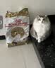皇家猫粮 英短成猫粮 BS34 通用粮 12月以上 10KG 实拍图