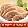 桂花鸭金桂飘香盐水鸭1kg整只装门店同款咸水鸭江苏老字号南京美食中秋 实拍图