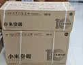 小米空调巨省电套装  巨省电 1.5匹 + 巨省电 1.5匹两室套装】【整机免费十年包修】 实拍图