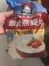 桂格（QUAKER）即食燕麦片700克 营养早餐 膳食纤维 0添加白砂糖 实拍图