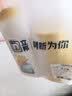 立邦开学季墙面修复补墙膏补墙漆防霉滚筒去污神器翻新乳胶漆白色500g 实拍图