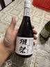獭祭Dassai 39三割九分清酒 300ml 纯米大吟酿  尝鲜装 送礼 实拍图