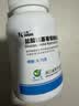三康盐酸氨基葡萄糖胶囊0.75g*120粒氨糖 氨基葡萄糖胶囊 氨糖软骨素关节炎肩关节膝关节疼痛药国药准字OTC 实拍图