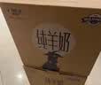 卓牧（JOMILK）A2β-酪蛋白纯羊奶山羊奶儿童成人含天然200ml*16盒中秋节送礼盒 实拍图