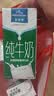 欧德堡（Oldenburger）3.4g蛋白 0脂肪 脱脂纯牛奶1L*12盒  性价款 实拍图