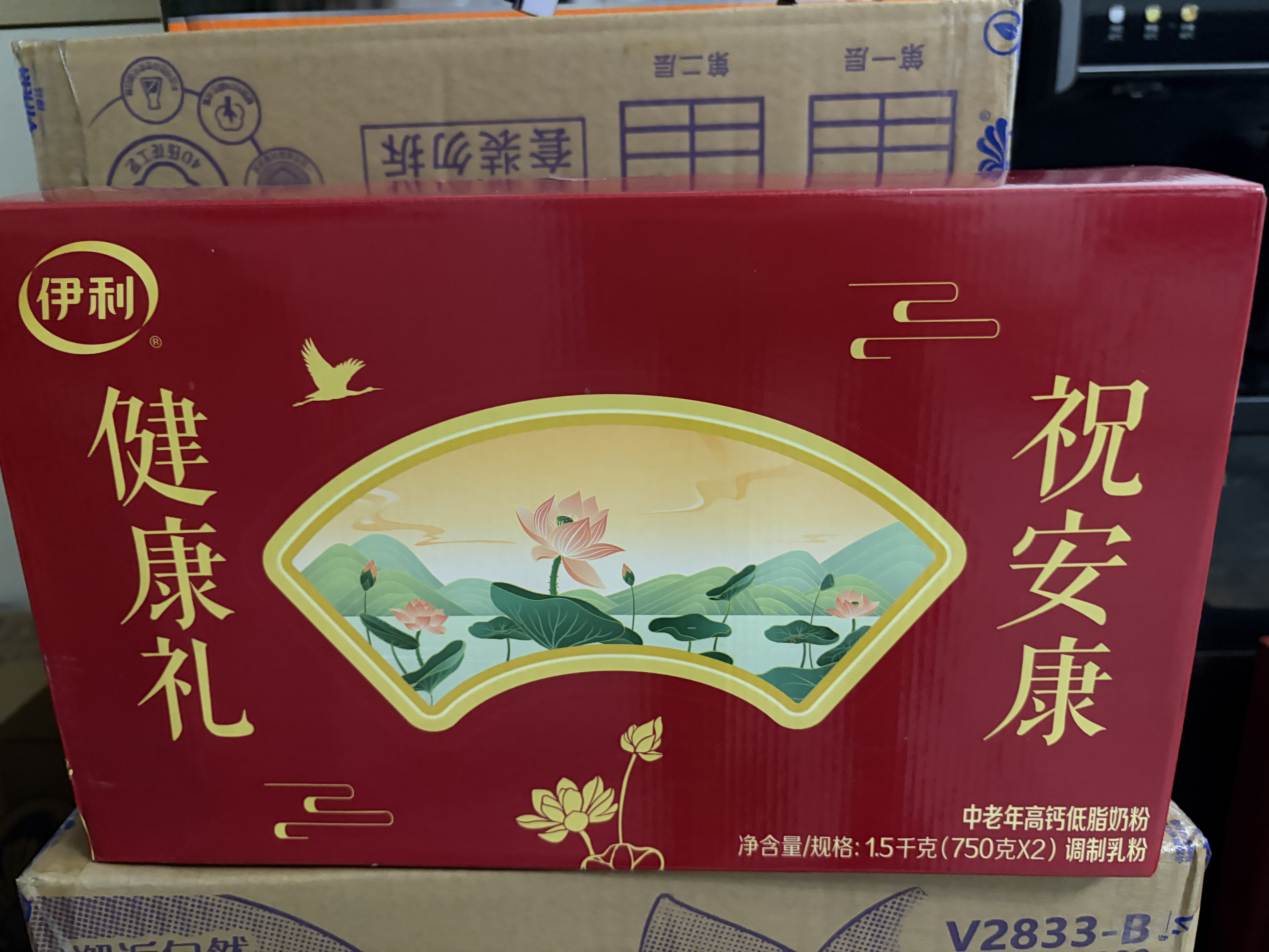 伊利中老年高钙低脂富硒奶粉 中老年奶粉 中秋节礼盒送礼 营养 750g*2 实拍图