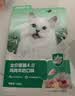 网易严选全价猫粮4.0成幼猫三文鱼亮毛养胃深海鱼虾1.8kg*6袋【宠物金选】 实拍图