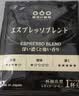 隅田川 进口特浓挂耳黑咖啡粉 节日送礼礼盒 意式口味 8g*24片装 实拍图