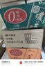 伊藤园（ITOEN）焙茶 500ml*15瓶整箱 茶叶饮料无糖茶饮料 0糖0脂0卡饮料 健康 实拍图