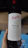 奔富（Penfolds）BIN28西拉/设拉子干红葡萄酒750ml*1瓶 原瓶进口【澳版】中秋礼品 实拍图