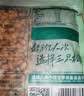 三只松鼠袋装东北松子500g手剥开口0添加每日坚果炒货休闲零食团购送礼 实拍图