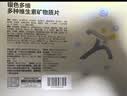 汤臣倍健 60岁+中老年复合维生素b族b12维ce男女士烟酰胺补钙片120片礼盒 实拍图