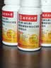 南京同仁堂维生素C维生素E烟酰胺男女士复合多种维生素片葡萄籽虾青素360片 实拍图