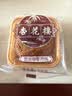 杏花楼老字号广式玫瑰豆沙月饼五仁蛋黄肉松莲蓉火腿100g上海特产糕点心 【创新口味】奶油椰蓉100g*6 实拍图