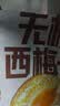 三只松鼠无添加去核西梅干200g 梅子蜜饯果干果脯办公室零食小吃小包装 实拍图