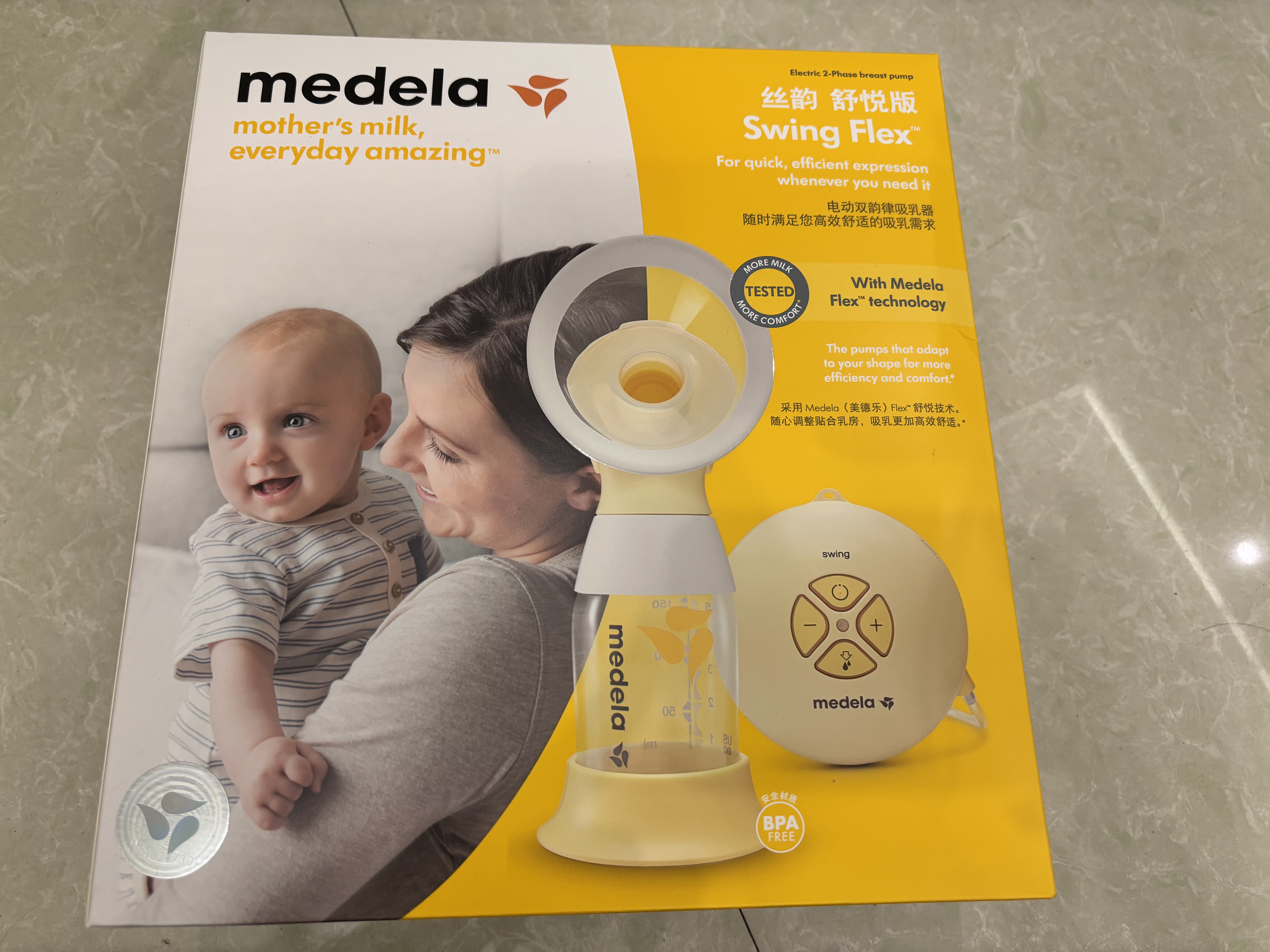美德乐（Medela）吸奶器电动吸乳器单边防逆流舒适按摩母乳喂养丝韵舒悦版 实拍图
