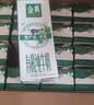 伊利金典4.0g乳蛋白限定牧场呼伦贝尔有机奶250ml*10盒中秋礼品礼盒装 实拍图