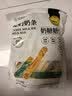 西域皇后新疆特产驼奶条500克无蔗糖疙瘩奶棒块酪糕儿童休闲零食 实拍图