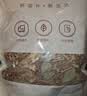 福东海 金钱草500克 全株广金钱草茶  可做金钱石清茶原料可泡茶煮水 实拍图