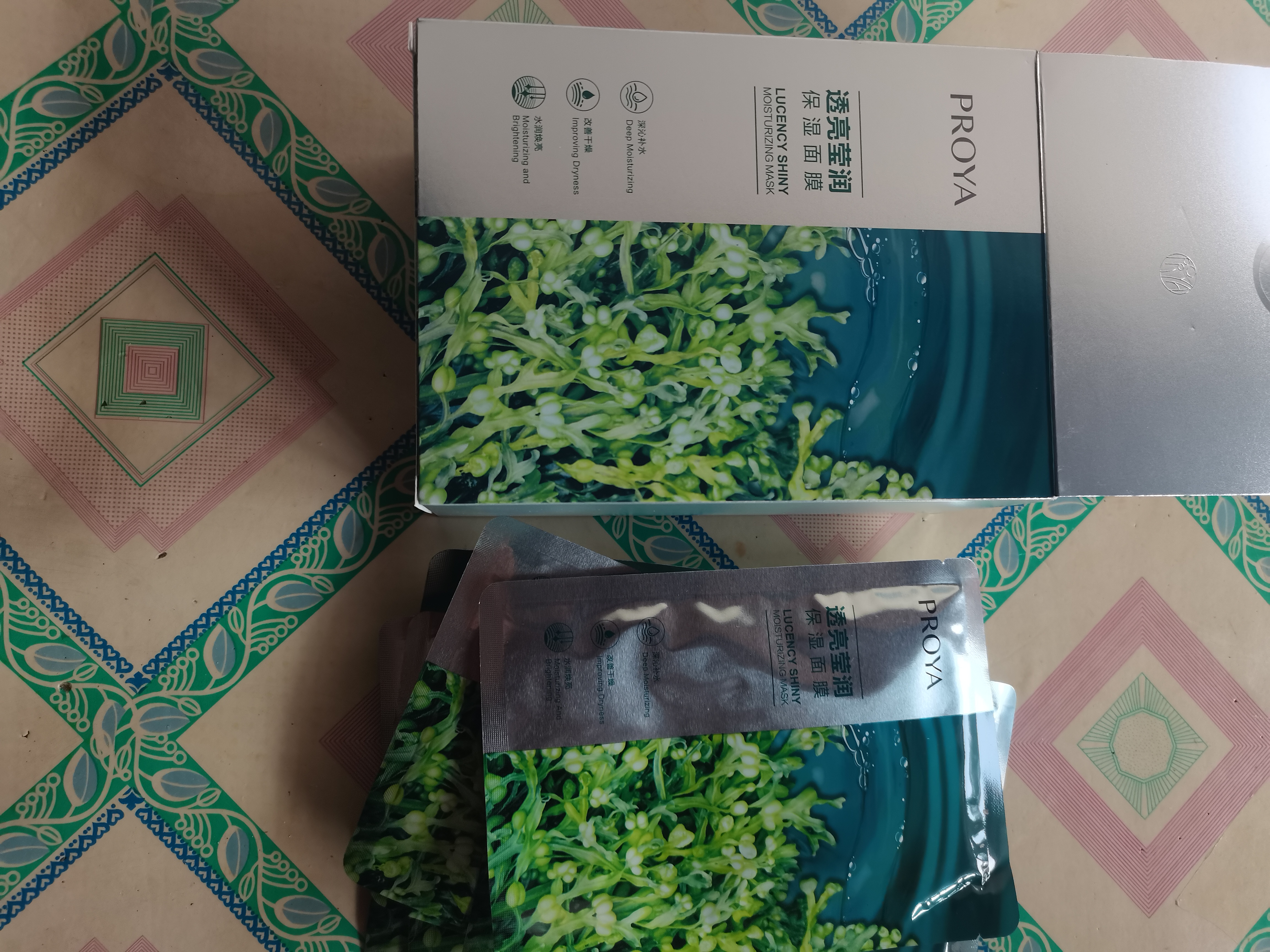 珀莱雅小球藻面膜补水保湿海藻补水玻尿酸面膜男女士生日礼物 实拍图